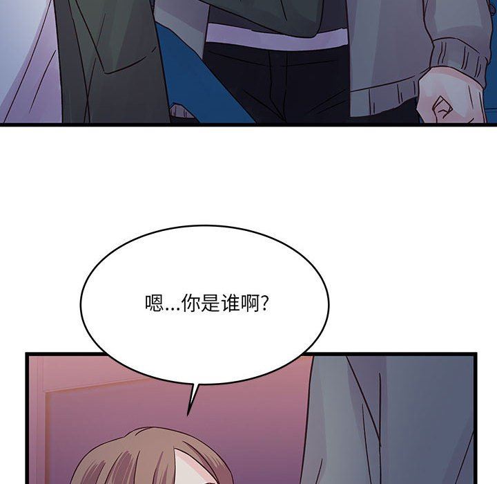 他们难以启齿的关系第38话