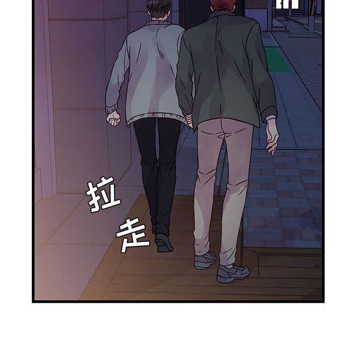 他们难以启齿的关系第38话