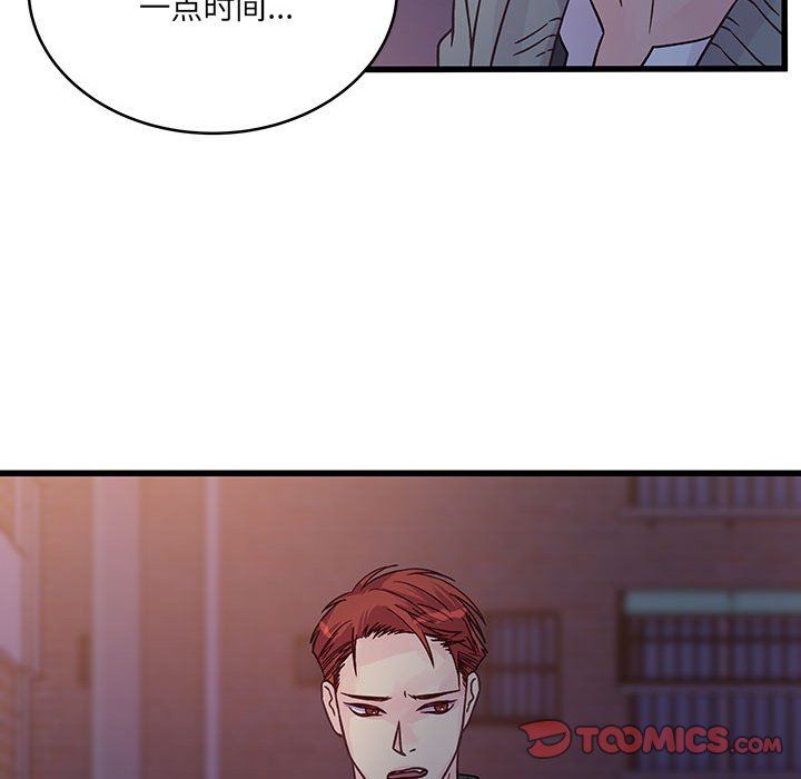 他们难以启齿的关系第38话