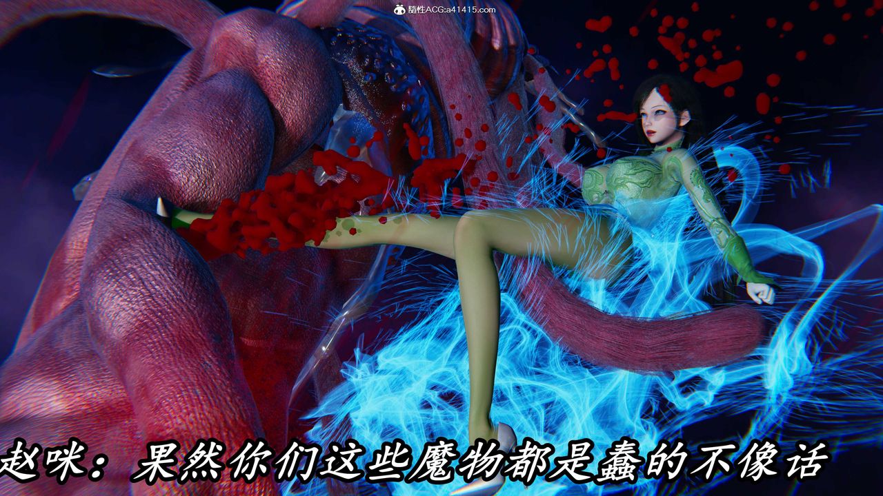 [3D]逆转第三季第45话