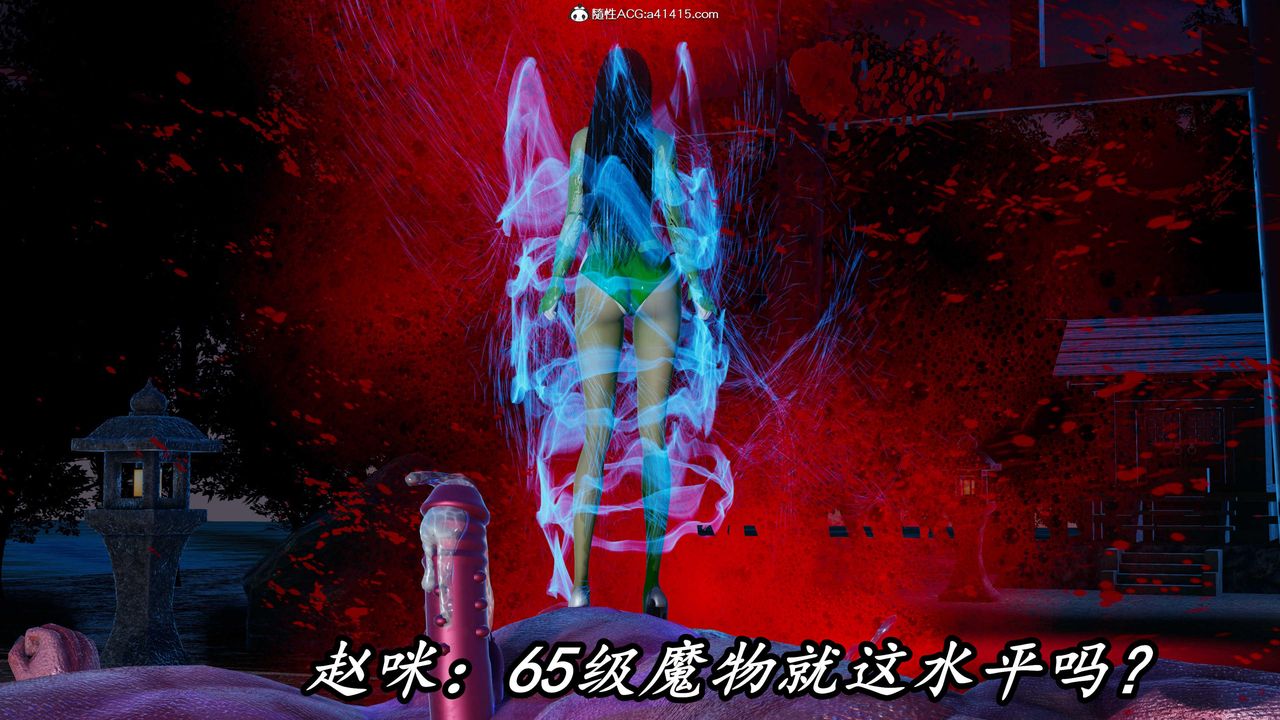 [3D]逆转第三季第45话