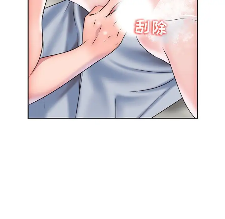 全都给你第28章