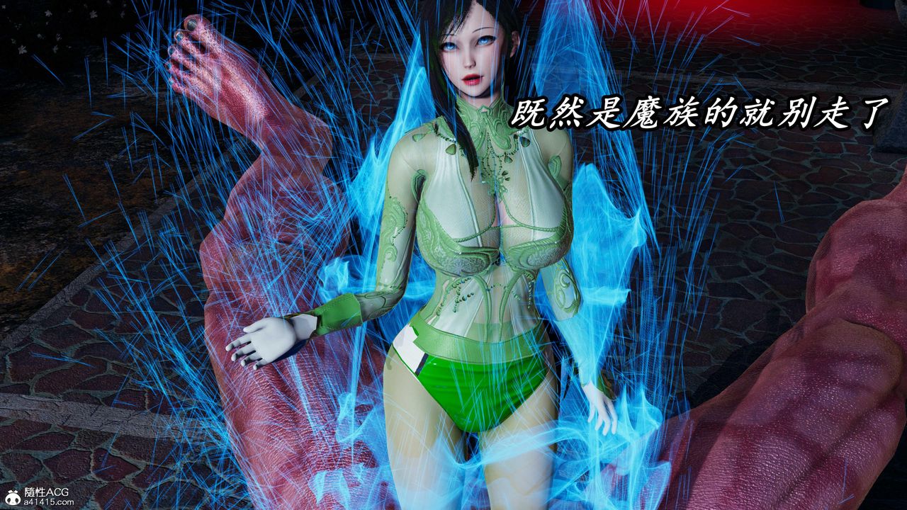 [3D]逆转第三季第45话