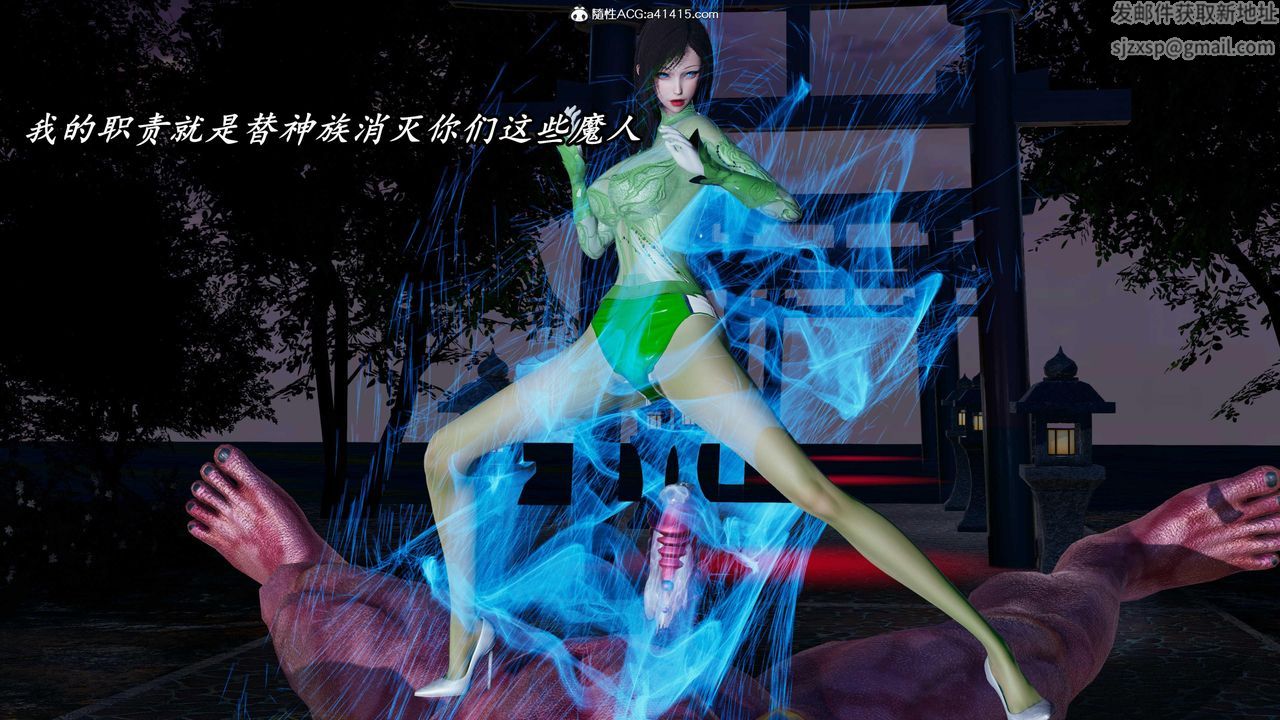 [3D]逆转第三季第45话