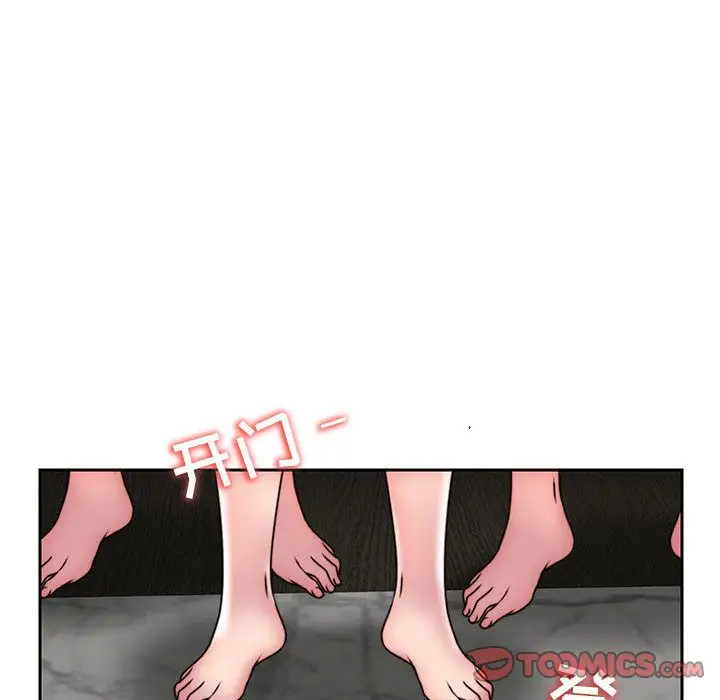 全都给你第28章