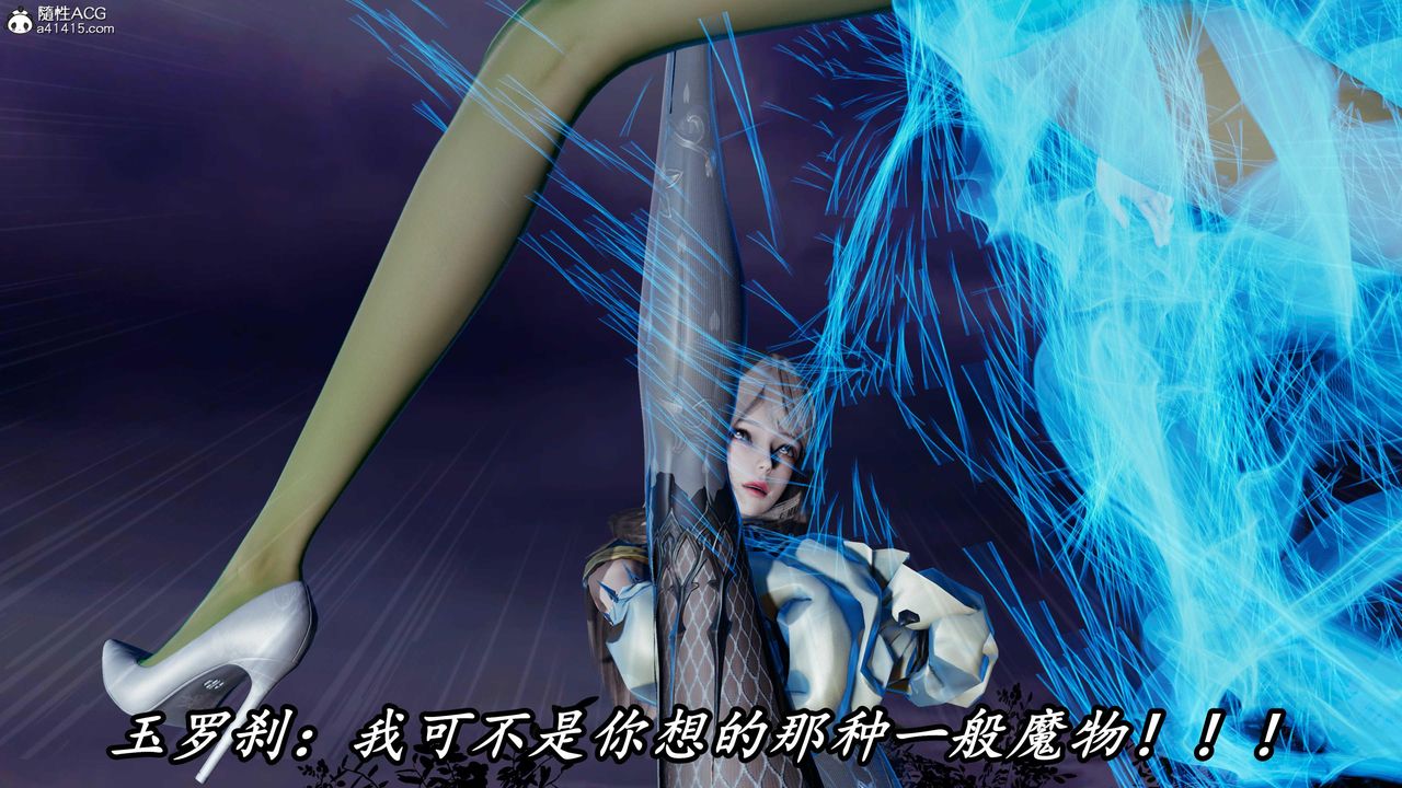 [3D]逆转第三季第45话