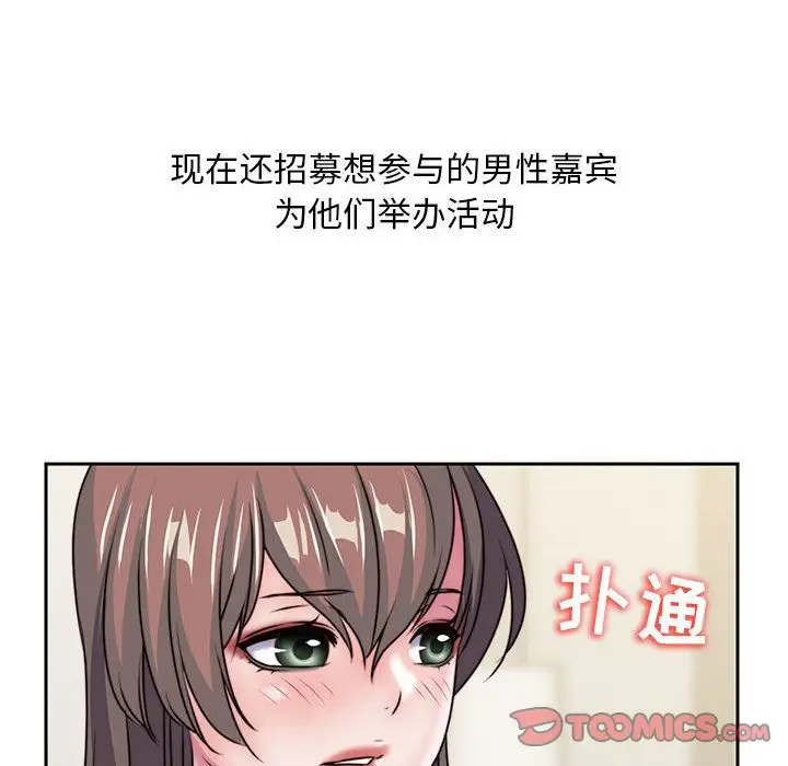 全都给你第28章