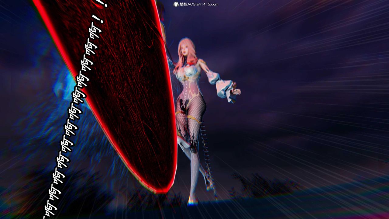 [3D]逆转第三季第45话