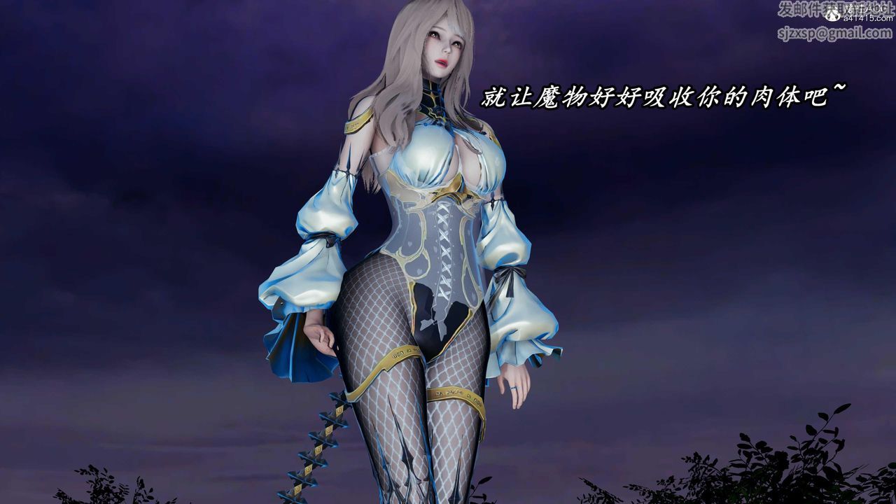 [3D]逆转第三季第45话