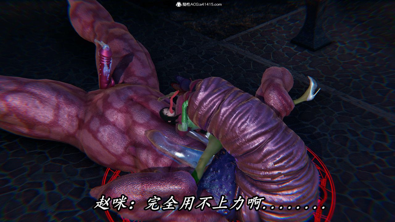 [3D]逆转第三季第46话