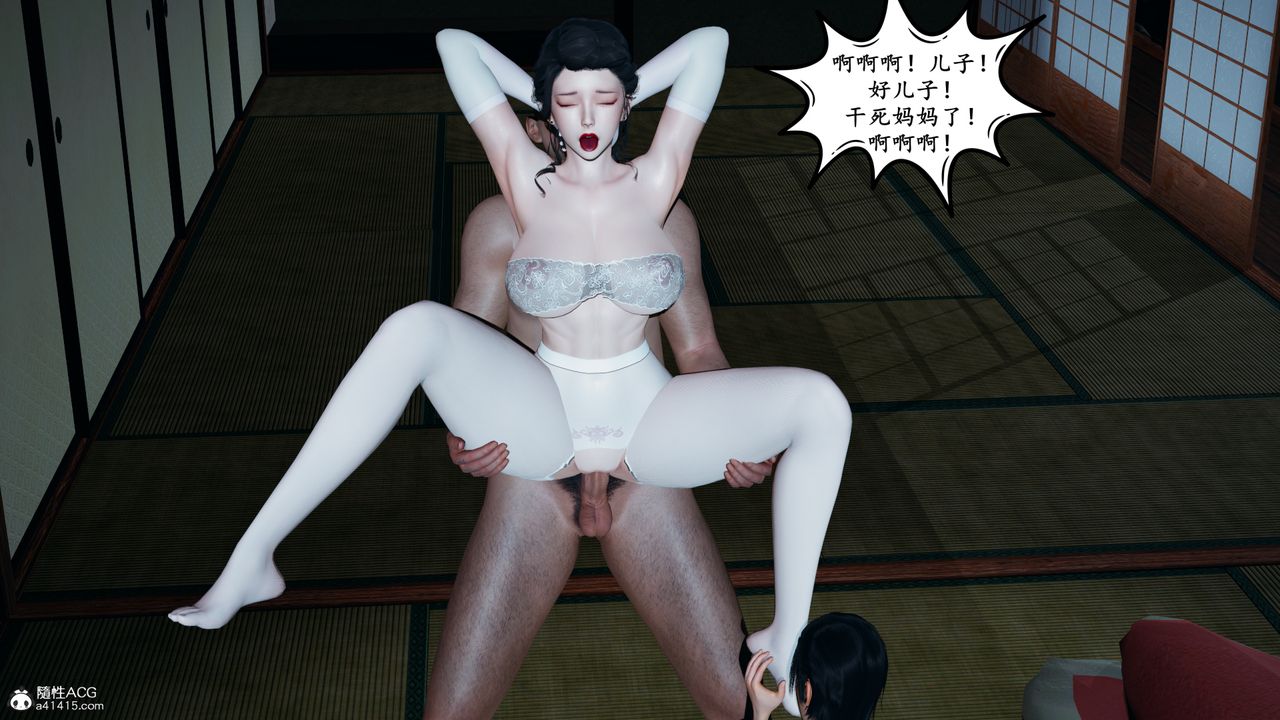 [3D]美母武斗家+IF篇IF篇02话