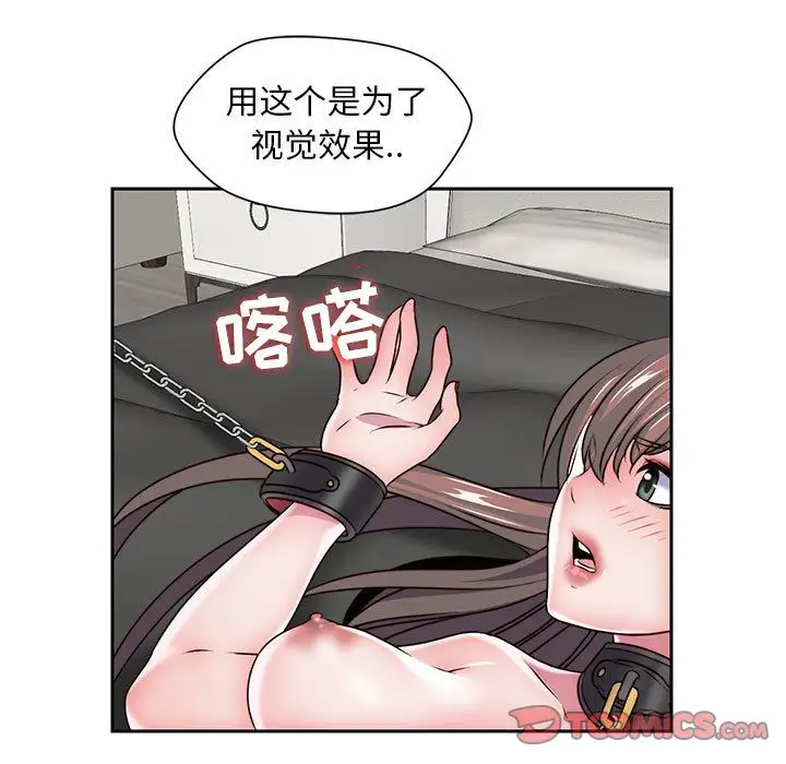 全都给你第28章