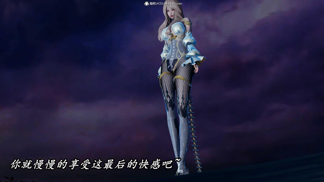 [3D]逆转第三季第46话