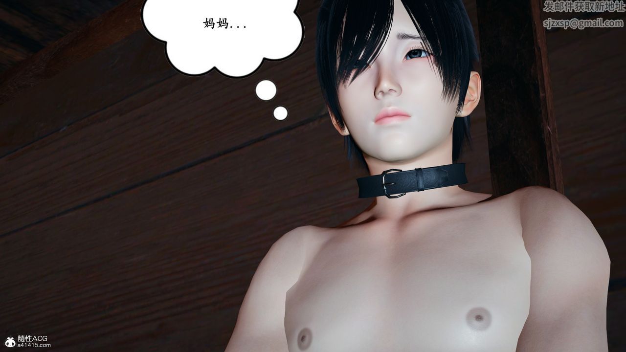 [3D]美母武斗家+IF篇IF篇02话