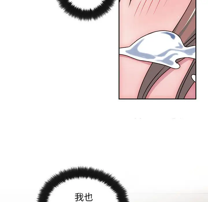 全都给你第28章