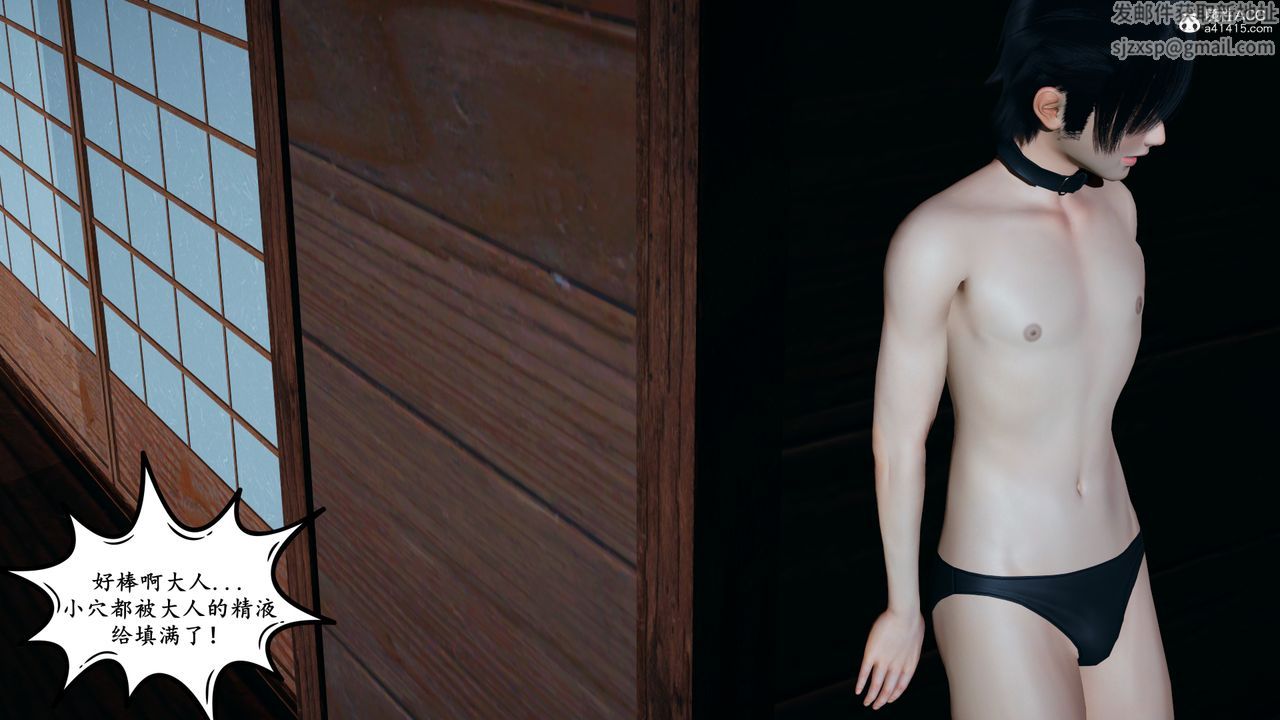 [3D]美母武斗家+IF篇IF篇02话