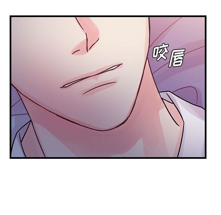 他们难以启齿的关系第39话