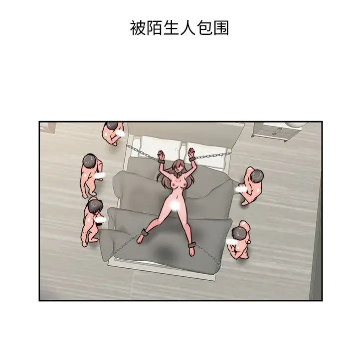 全都给你第29章