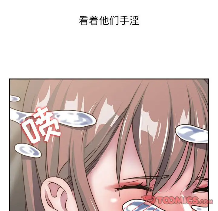 全都给你第29章