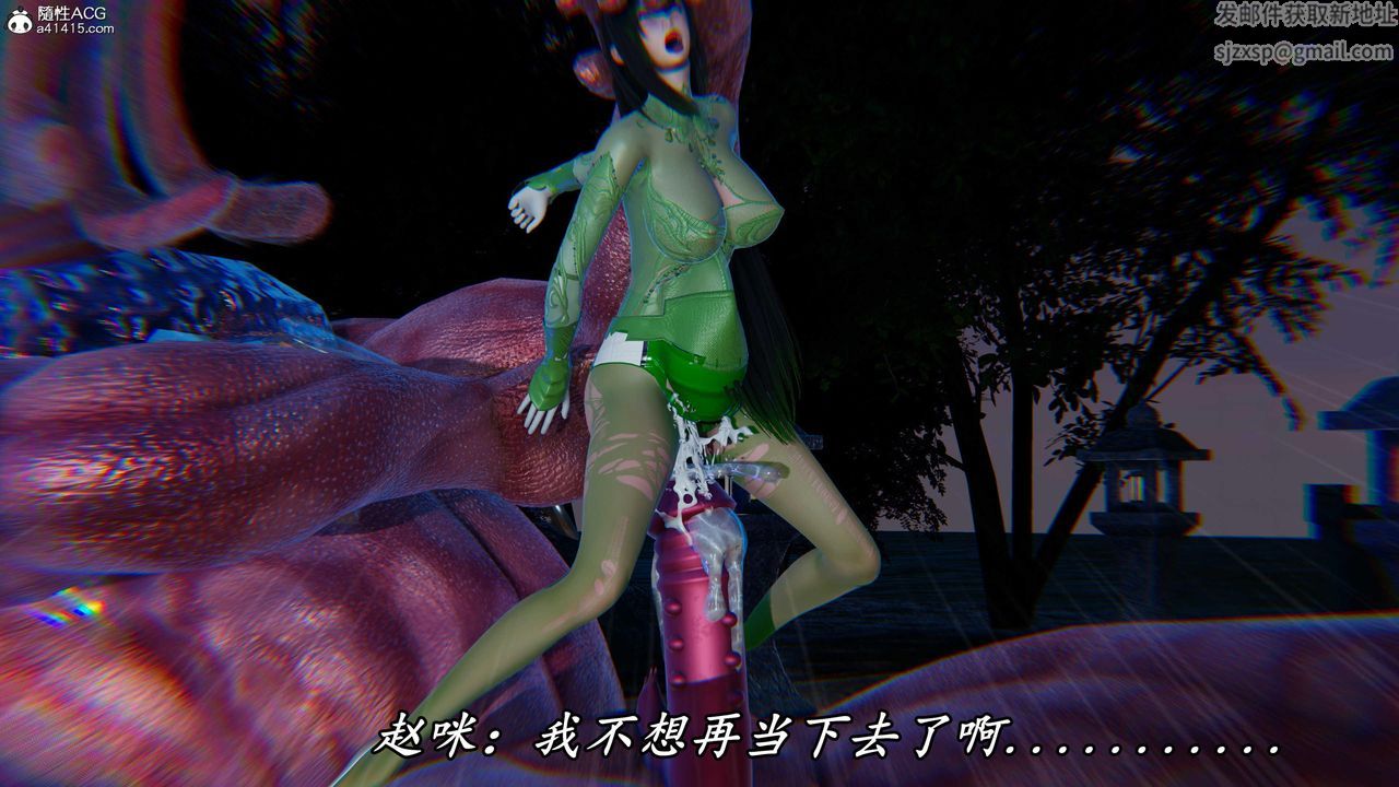 [3D]逆转第三季第46话