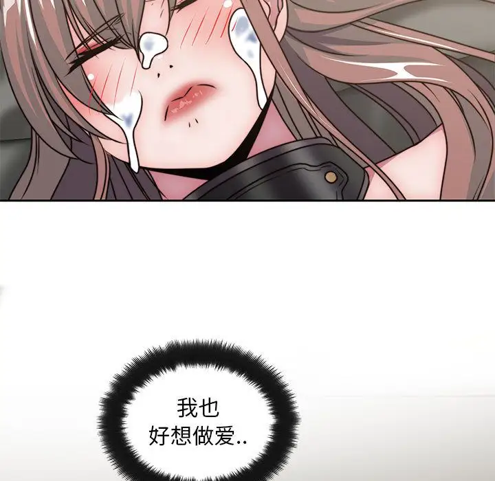 全都给你第29章