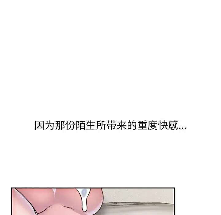 全都给你第29章