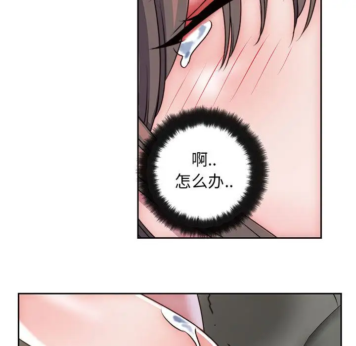 全都给你第29章