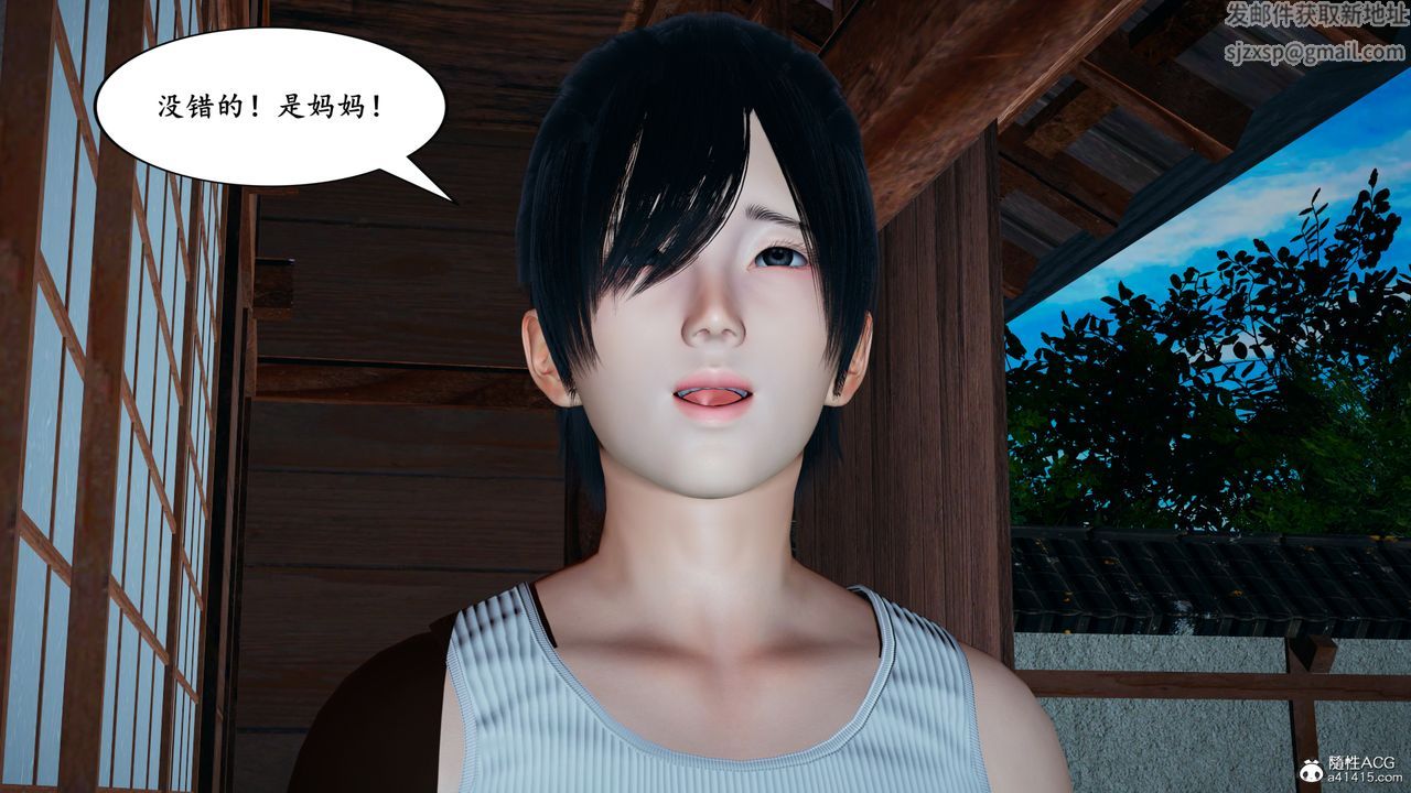 [3D]美母武斗家+IF篇IF篇03话