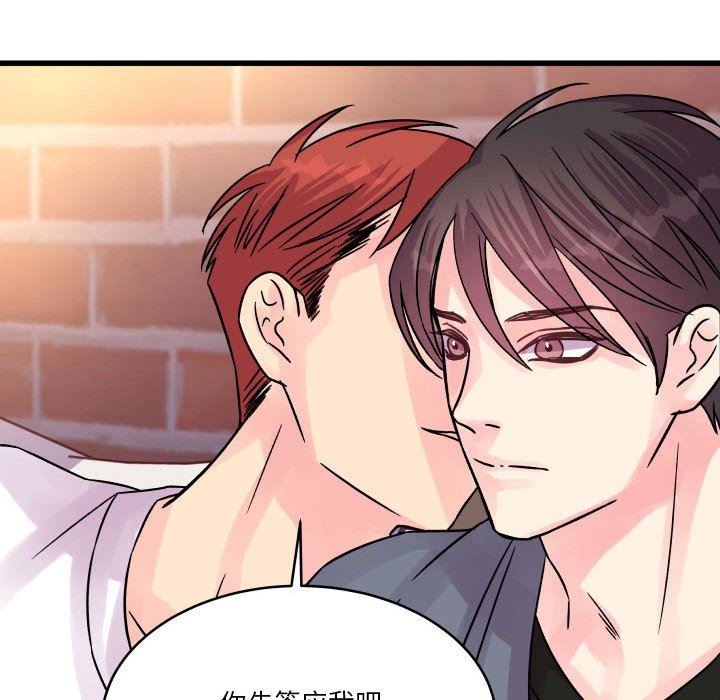 他们难以启齿的关系第40话