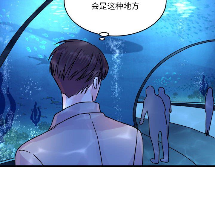 他们难以启齿的关系第40话