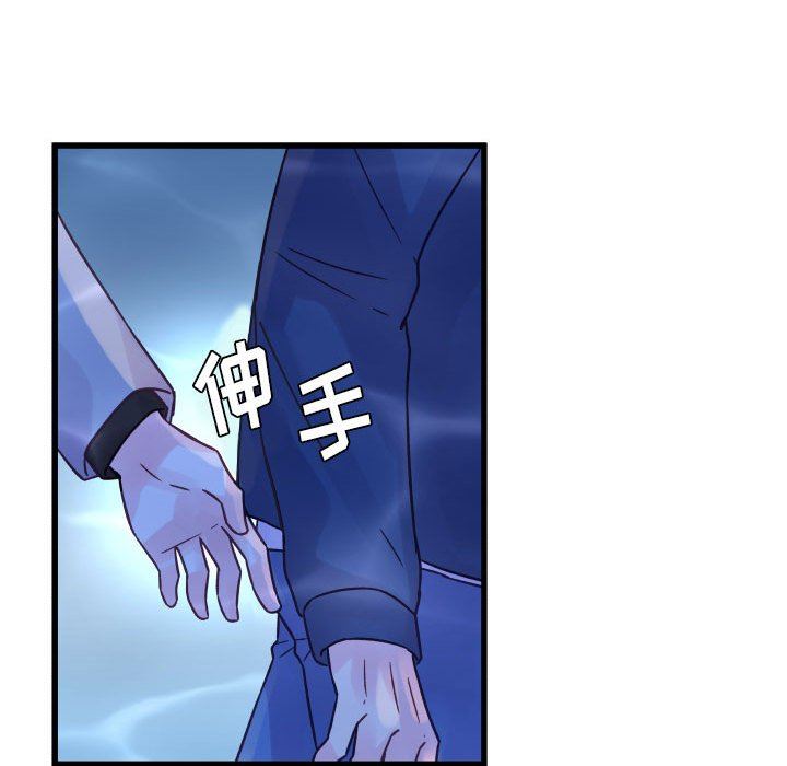 他们难以启齿的关系第40话