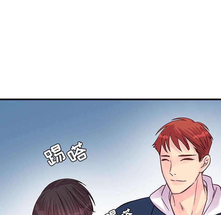 他们难以启齿的关系第40话