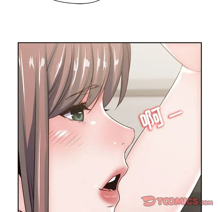 全都给你第29章