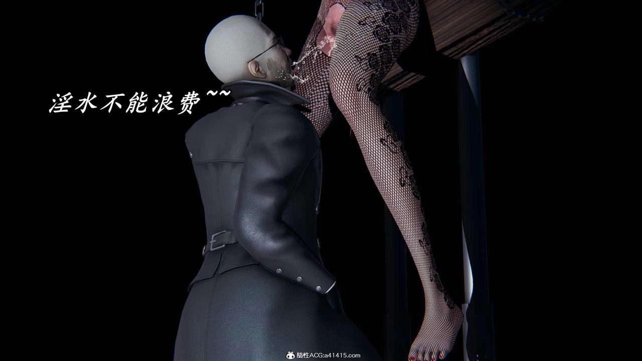 [3D]逆转第三季第47话