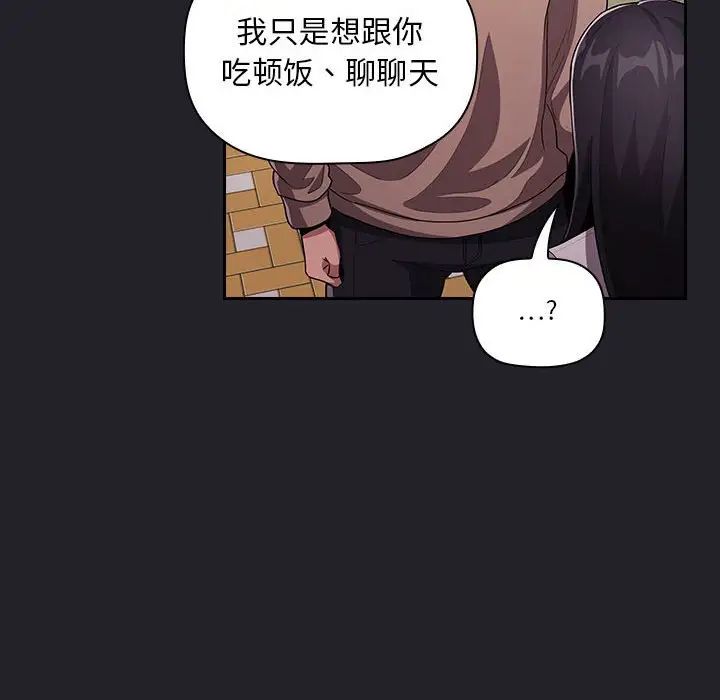 欢迎进入梦幻直播间第63话