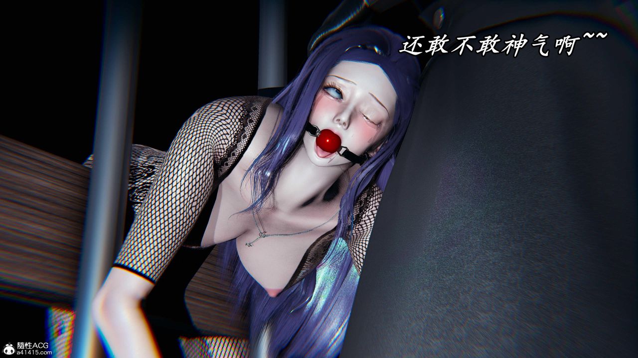 [3D]逆转第三季第47话