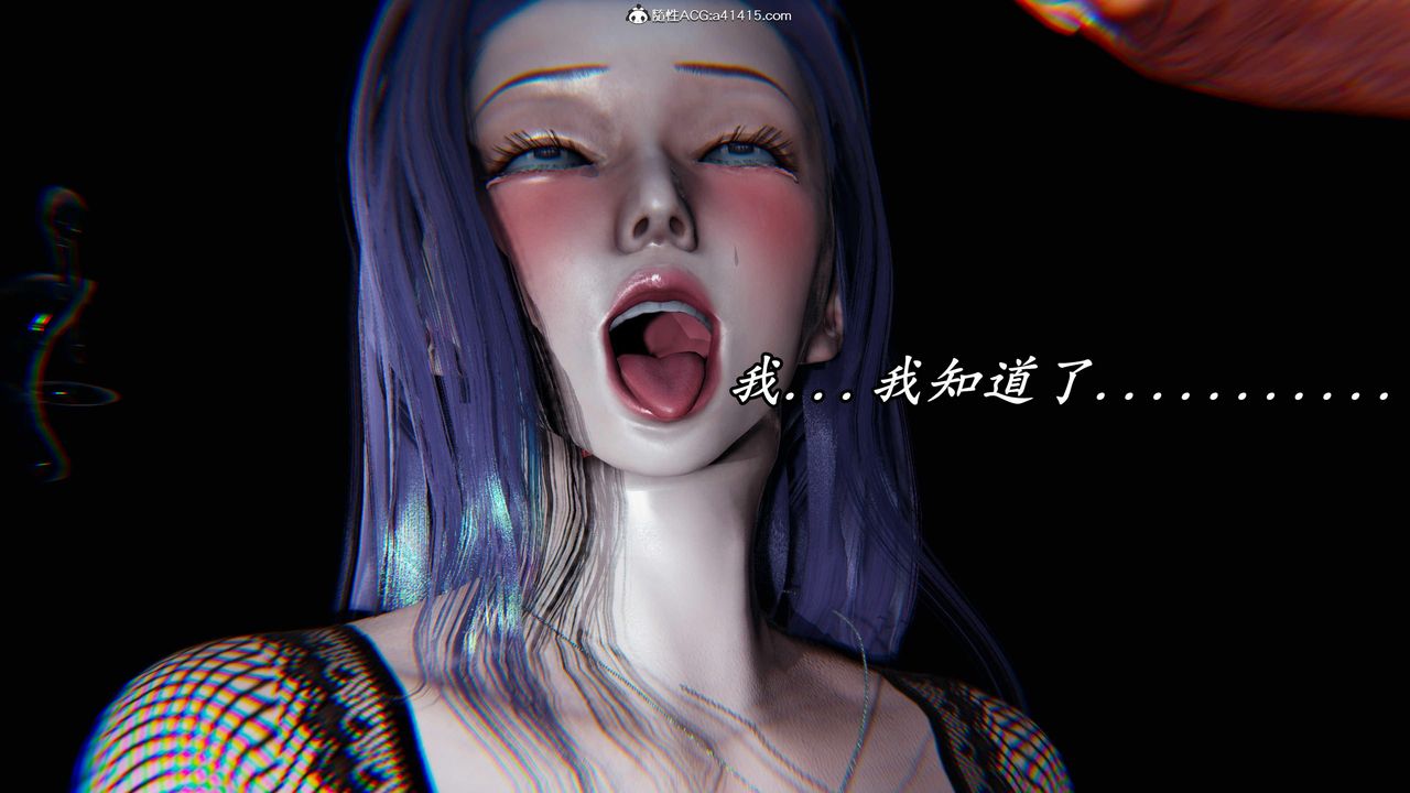 [3D]逆转第三季第47话