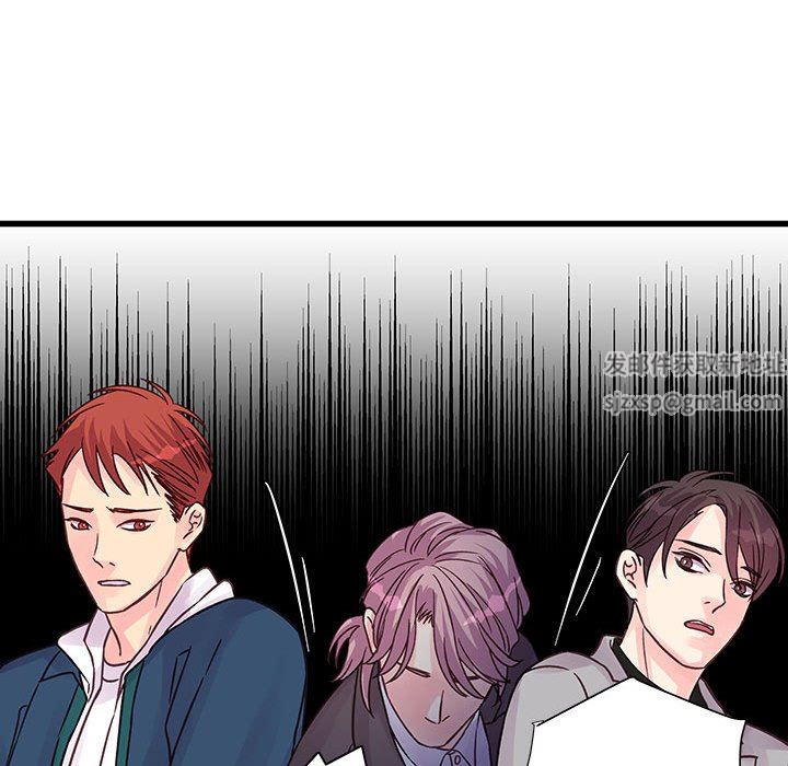 他们难以启齿的关系第40话