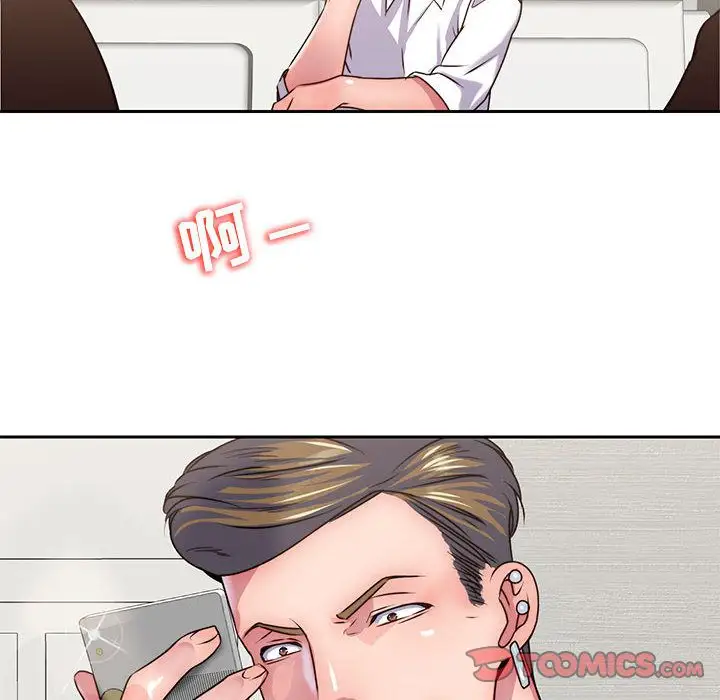 全都给你第29章