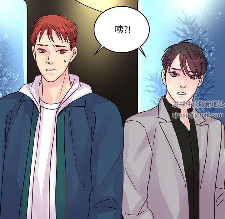 他们难以启齿的关系第40话