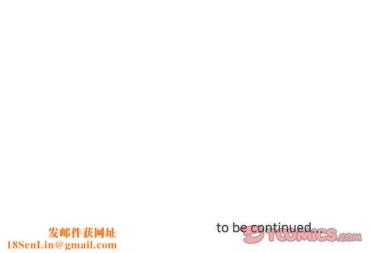 他们难以启齿的关系第40话