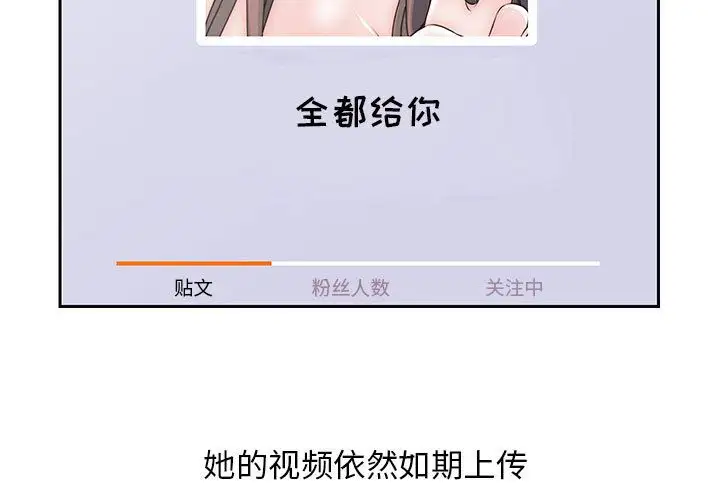 全都给你第30章