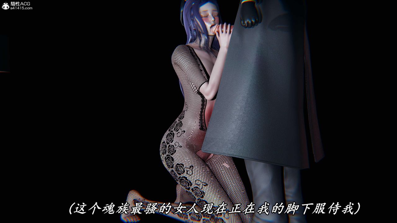 [3D]逆转第三季第47话