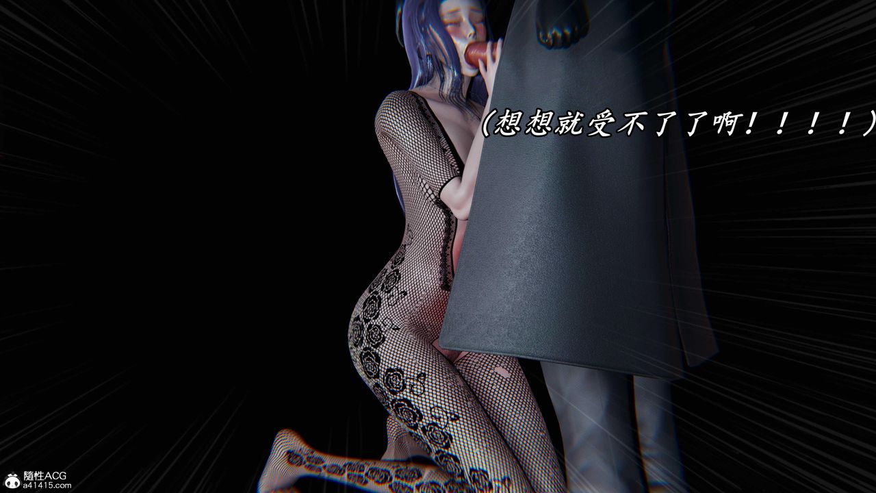 [3D]逆轉第三季第47話