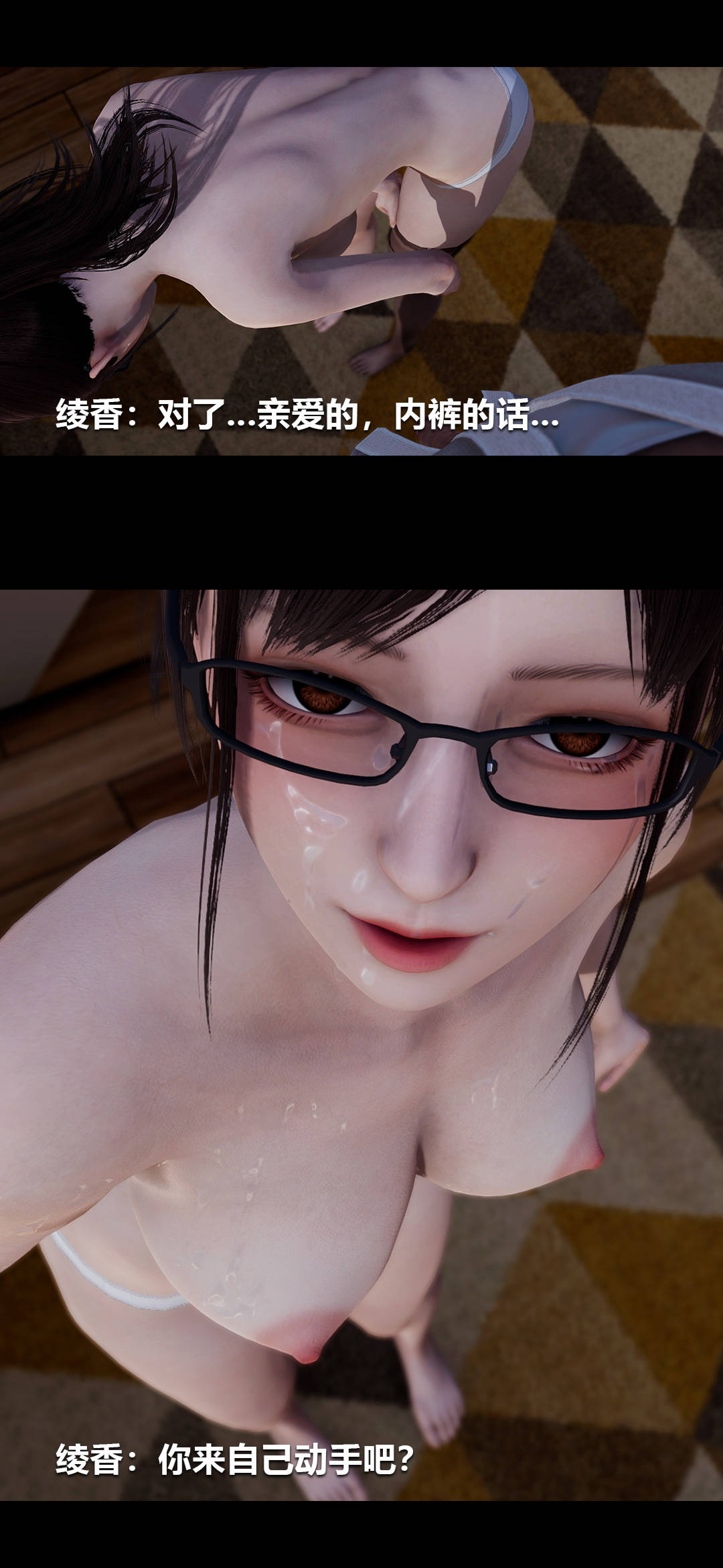 [3D]绫香的情趣第01话-从失业开始