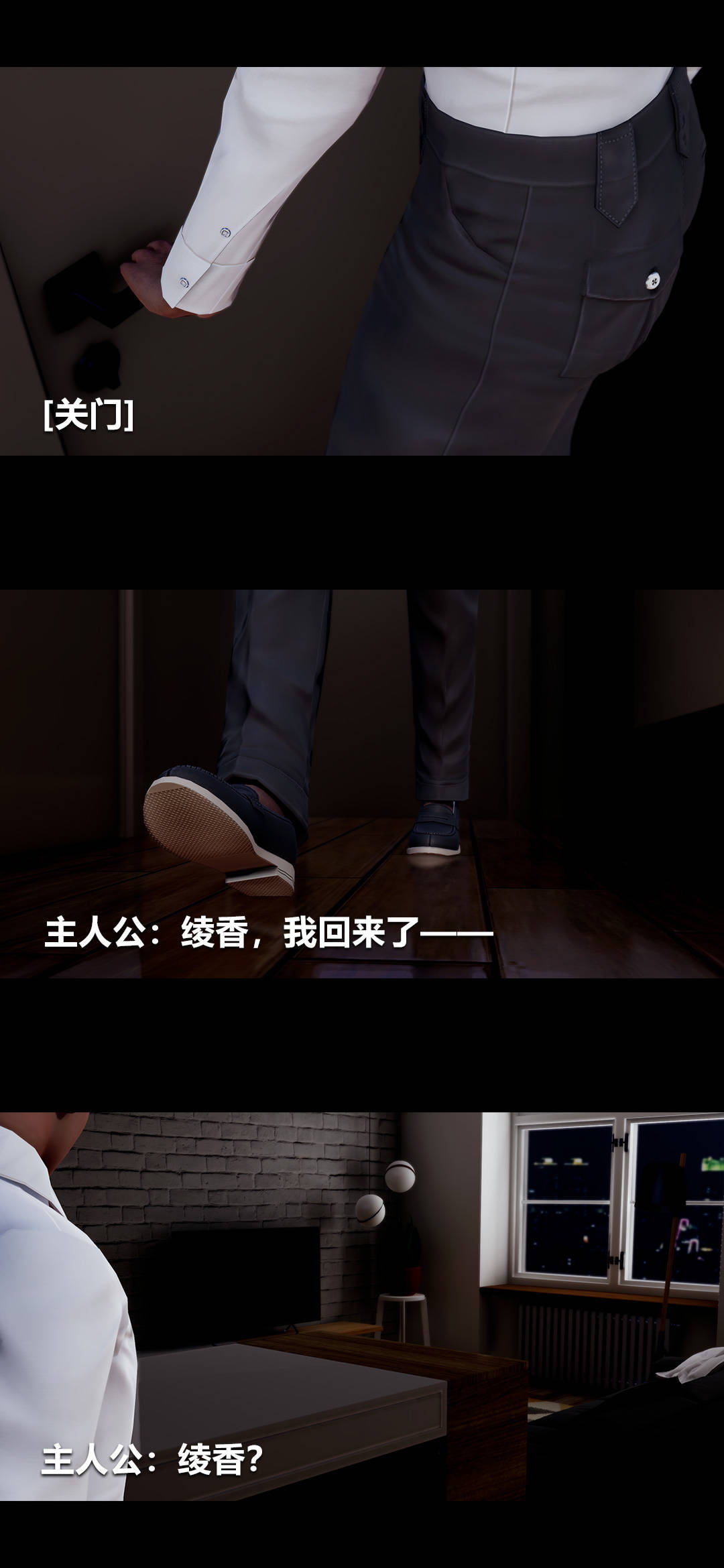 [3D]绫香的情趣第02话-高中的校服