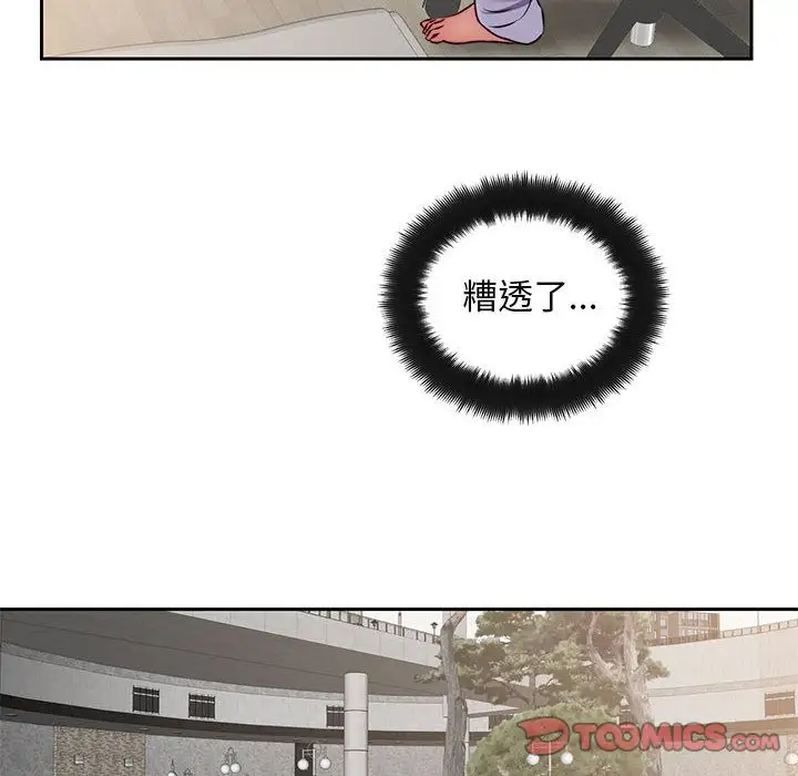 全都给你第30章