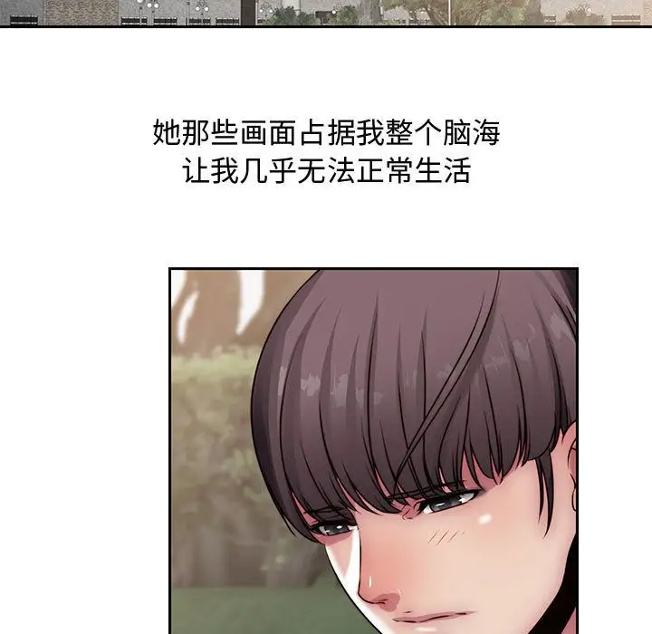 全都给你第30章