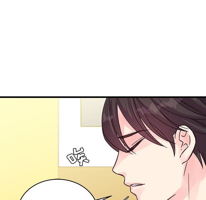 他们难以启齿的关系第41话