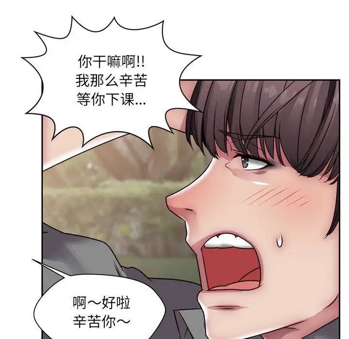 全都给你第30章